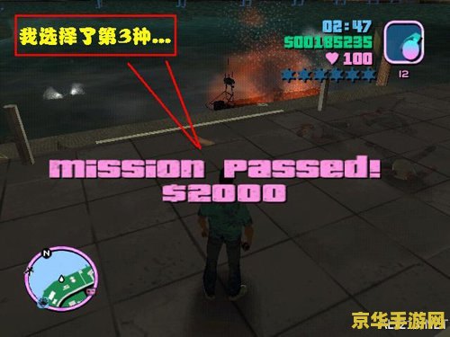 罪恶都市任务 罪恶都市:黑帮风云录 罪恶都市任务 罪恶都市:黑帮风云录