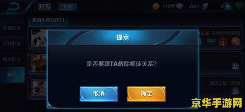 王者荣耀怎么帮好友开启宝箱 王者荣耀：助力好友开启宝箱攻略