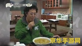 无限挑战111015 无限挑战：极限游戏大挑战