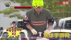 无限挑战111015 无限挑战：极限游戏大挑战