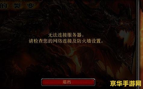 魔兽世界光盘怎么安装 魔兽世界光盘安装指南