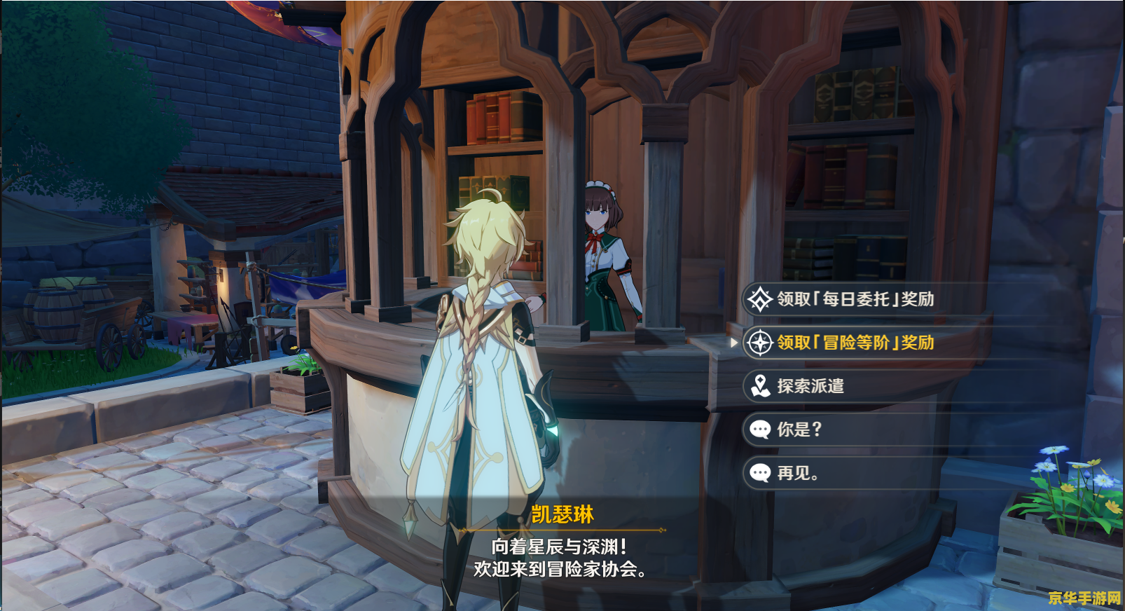 原神索拉雅消失了 原神：索拉雅失踪之谜与提瓦特大陆的冒险之旅