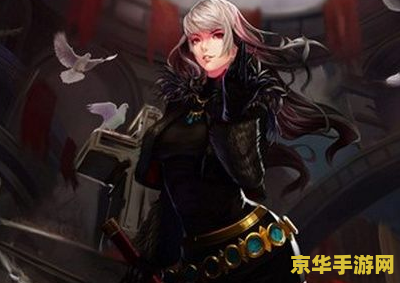 dnf琳恩 DNF琳恩：深渊中的神秘女战士