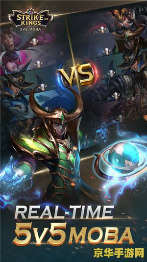 王者荣耀pad怎么下载 王者荣耀iPad版下载指南及游戏特色解析