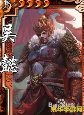 三国杀diy 三国杀DIY：创意无限，策略为王