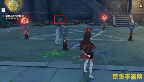 原神天遒谷解密火把第二层点错了怎么办 原神天遒谷解密火把第二层点错攻略