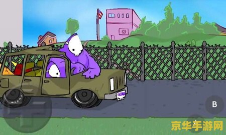 狂扁小朋友变态版 狂扁小朋友变态版：疯狂冒险与无尽挑战