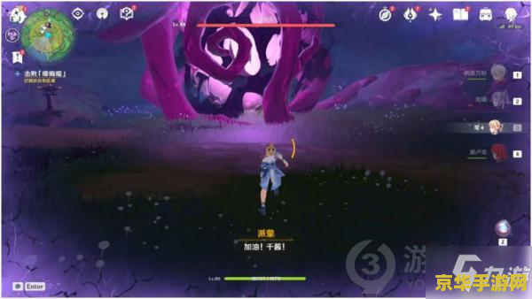 原神击败瘴晦瘤怎么打 原神攻略：如何击败瘴晦瘤