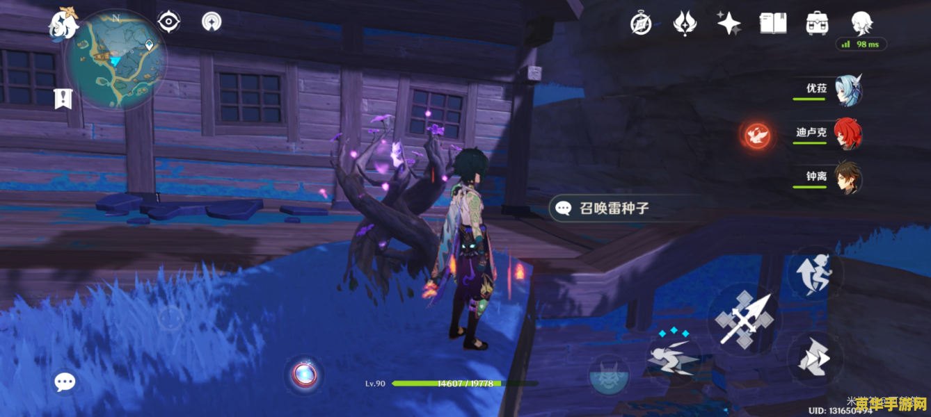 原神清籁丸地下的电石解密 原神清籁丸地下电石解密攻略