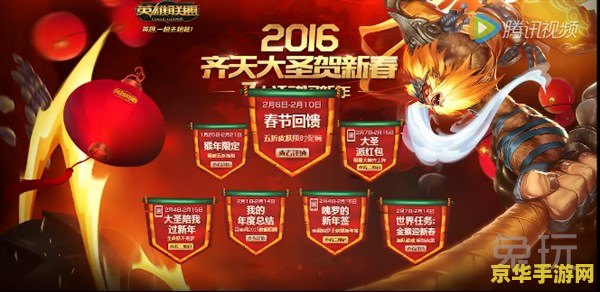 lol免费改名活动 LOL免费改名活动来袭，玩家福利大放送！