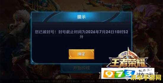 王者荣耀街区称号怎么弄 王者荣耀：解锁街区荣耀称号的秘诀