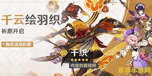 原神角色活动祈愿和常驻祈愿保底 原神角色活动祈愿与常驻祈愿保底机制深度解析