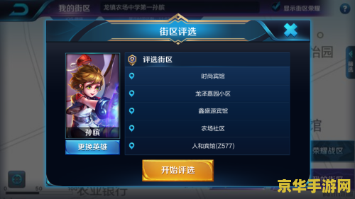 王者荣耀怎么评比 王者荣耀评比机制深度解析