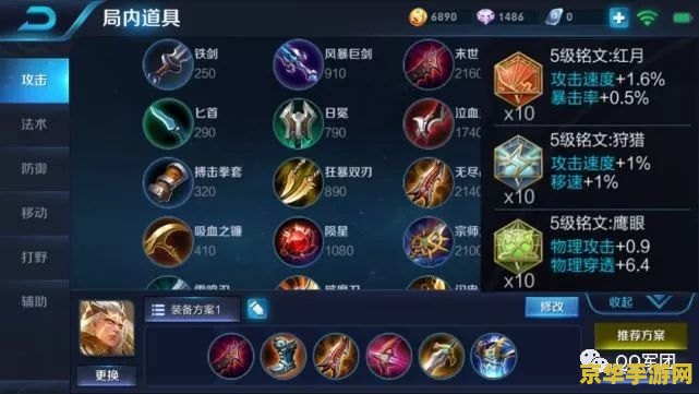 王者荣耀怎么评比 王者荣耀评比机制深度解析