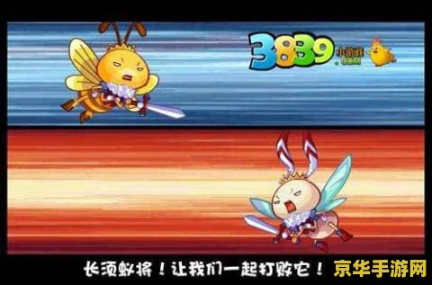 洛克王国逆转大营救攻略 洛克王国逆转大营救全面攻略