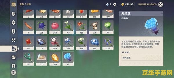 原神魔偶剑鬼挑衅怎么触发 原神攻略：如何触发魔偶剑鬼的挑衅