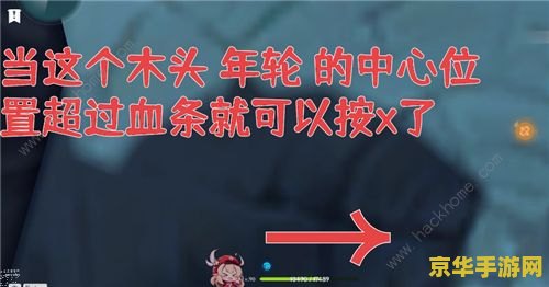 原神魔偶剑鬼挑衅怎么触发 原神攻略：如何触发魔偶剑鬼的挑衅