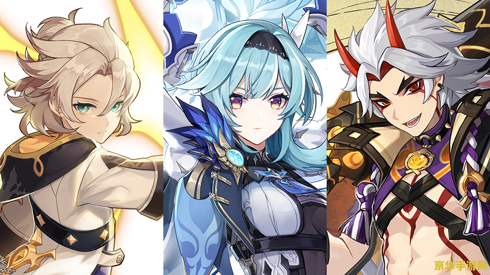 原神优菈升级突破材料 原神优菈升级突破材料全解析