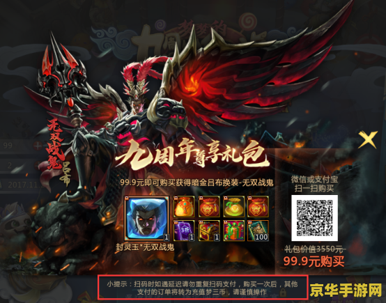 梦三国测试区梦三币 梦三国测试区梦三币深度解析