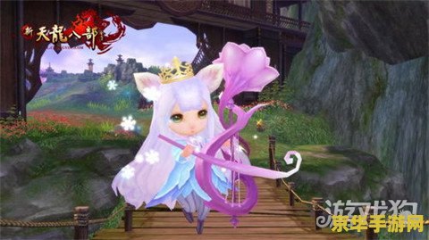 天龙八部幻化 天龙八部幻化：武侠世界的奇幻之旅