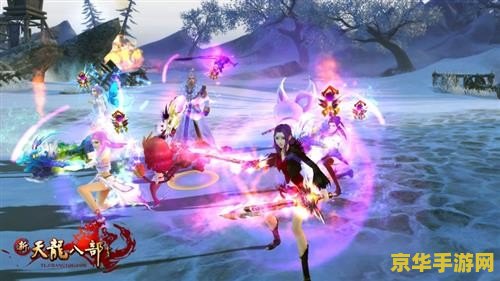 天龙八部幻化 天龙八部幻化：武侠世界的奇幻之旅