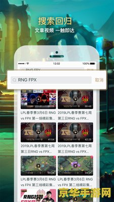 掌上英雄联盟版本 掌上英雄联盟：深度解析与游戏魅力探索