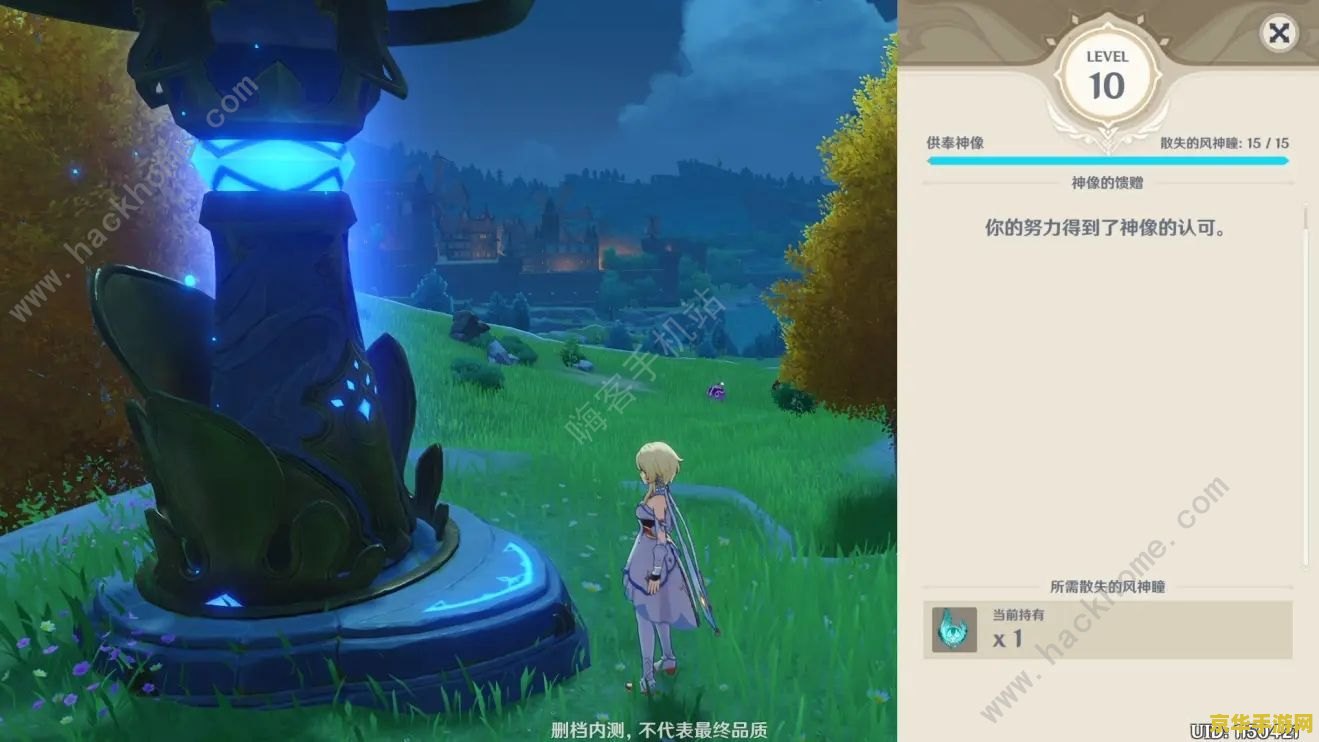 原神65个风神瞳位置 原神攻略：探寻65个风神瞳的隐秘位置