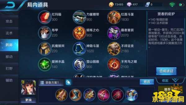 王者荣耀怎么打暴?袅? 王者荣耀：应对暴击流打法的策略解析
