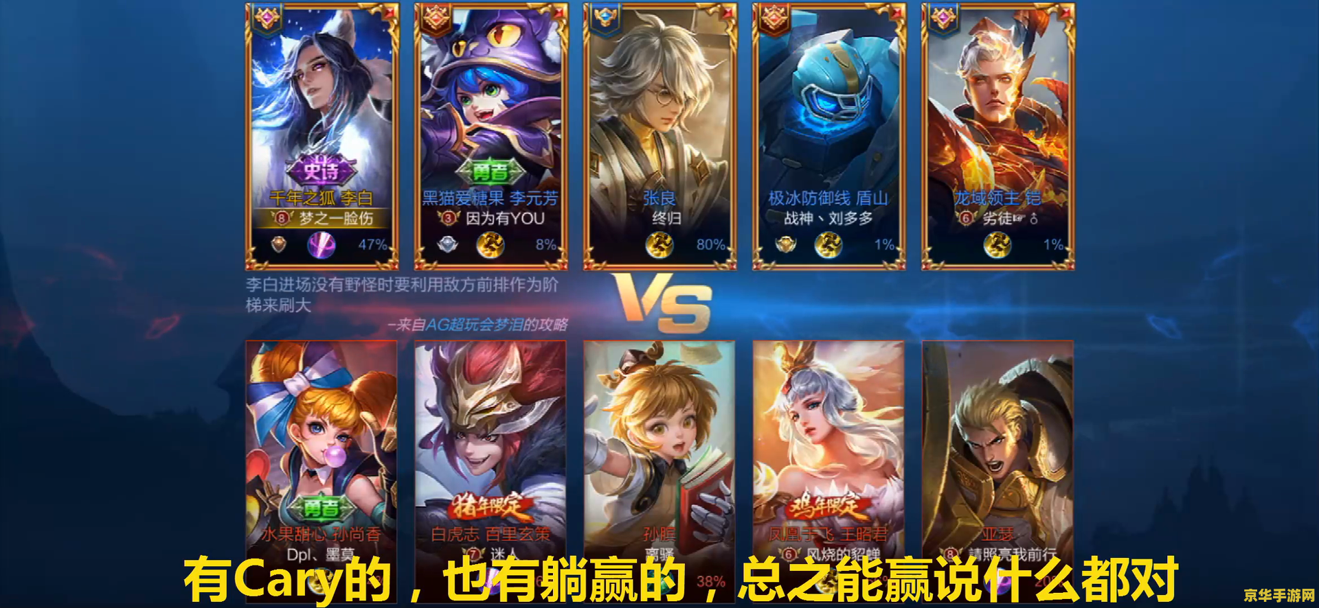 王者荣耀怎么打暴?袅? 王者荣耀：应对暴击流打法的策略解析