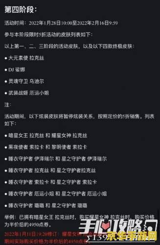 英雄联盟2022活动时间表 英雄联盟2022精彩活动全览