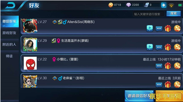 微信怎么没有王者荣耀充值吗 微信充值王者荣耀：探索游戏内购与支付体验