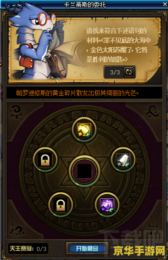 dnf 卡片 DNF卡片系统深度解析：收集、合成与战斗策略