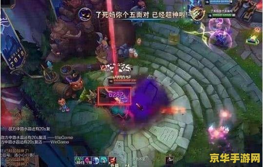 英雄联盟赏金术士事件 英雄联盟：赏金术士事件深度解析