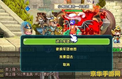qq三国军团任务 QQ三国军团任务：策略与荣耀的较量
