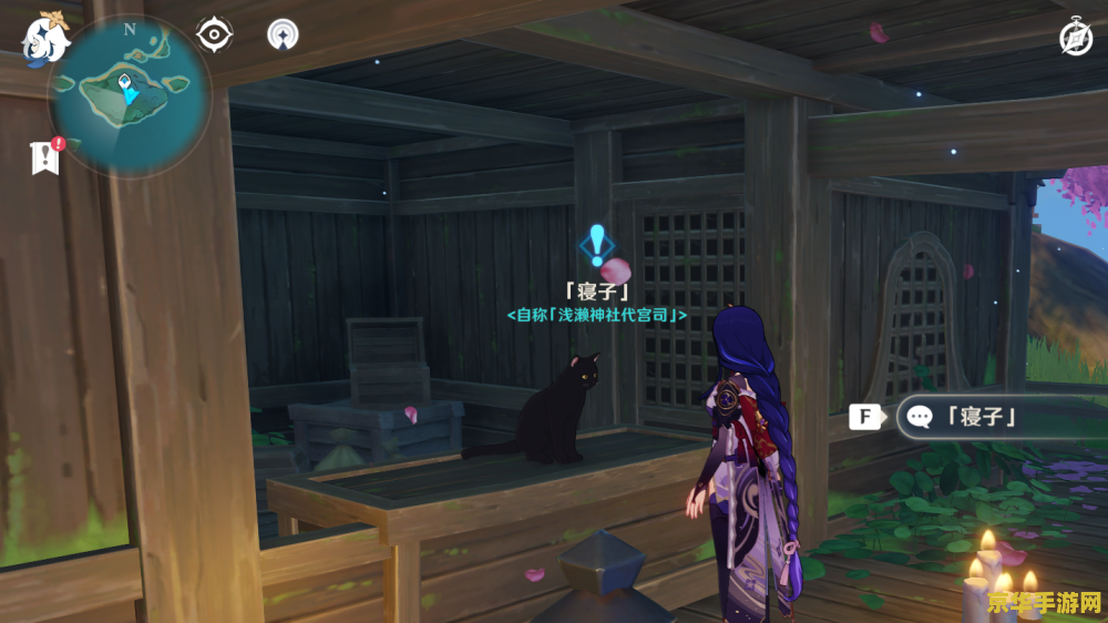 原神清奈旧宝解密 原神：清奈旧宝之谜解密之旅