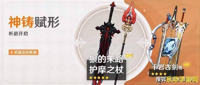 原神旅行者练到多少级 原神旅行者成长之路：练级策略与深度解析