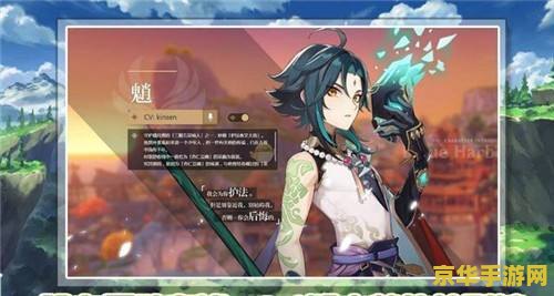 原神魈武器圣遗物搭配 原神攻略：魈武器与圣遗物搭配详解