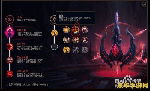 卡兹克符文 卡兹克符文深度解析:狩猎本能与符文之力的完美融合 卡兹克符文 卡兹克符文深度解析:狩猎本能与符文之力的完美融合