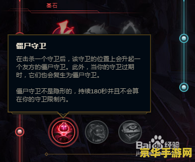 卡兹克符文 卡兹克符文深度解析:狩猎本能与符文之力的完美融合 卡兹克符文 卡兹克符文深度解析:狩猎本能与符文之力的完美融合