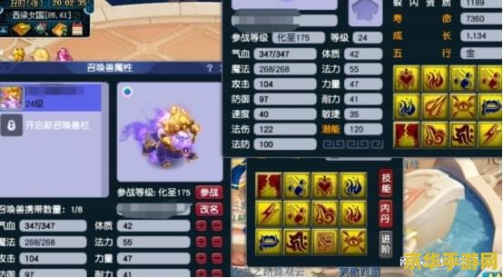 造梦西游2装备大全 造梦西游2装备大全：探索奇幻西游世界的装备奥秘