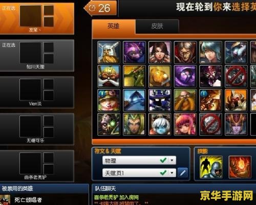 lol发呆 LOL发呆：游戏中的冥想与策略