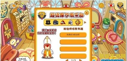 摩尔庄园smc小猎人 摩尔庄园SMC小猎人：探险与成长的奇幻之旅