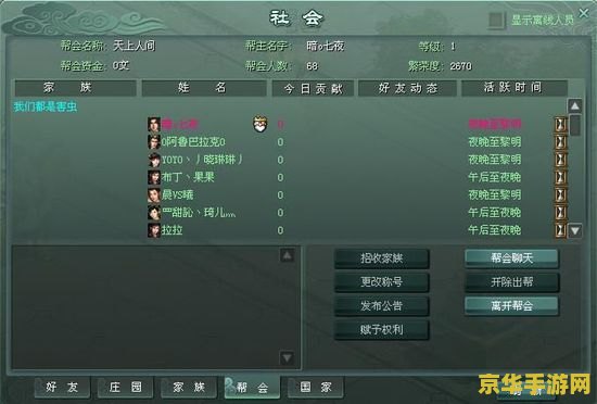 征途2s盒子 征途2s盒子：深度解析与游戏魅力探索