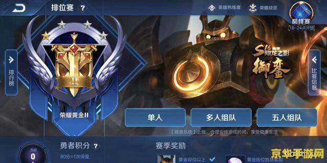 王者荣耀钻石以上的排位怎么用安琪拉 王者荣耀钻石段位以上：安琪拉排位攻略