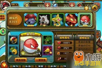 宠物小精灵bw图鉴 宠物小精灵BW图鉴:深入探索游戏世界的奥秘 宠物小精灵bw图鉴 宠物小精灵BW图鉴:深入探索游戏世界的奥秘
