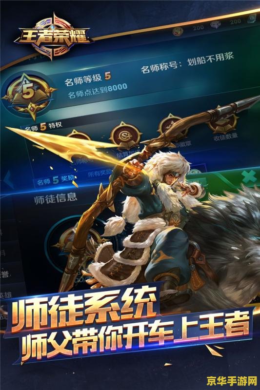 王者荣耀ios新手礼包怎么兑换 王者荣耀iOS新手礼包兑换指南