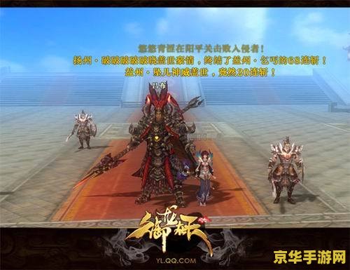 御龙在天凤仪亭怎么去 御龙在天：凤仪亭探险指南