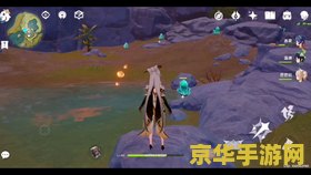 原神飘的蓝色是什么 原神中的蓝色漂浮物解析