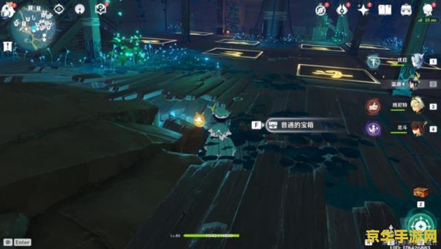 原神清籁丸船底继电石解密 原神清籁丸船底继电石解密攻略