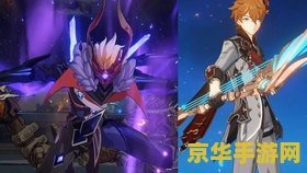 原神钟离传说任务1剧情 原神钟离传说任务第一章：神秘之旅的开启